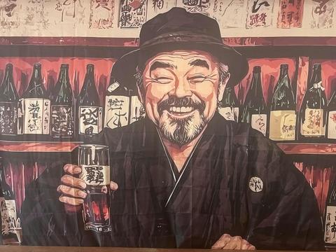 Uncle Fuku's