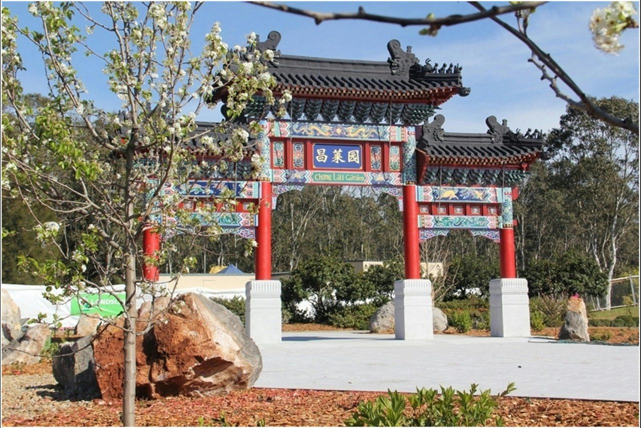 Chang Lai Yuan Chinese Gardens