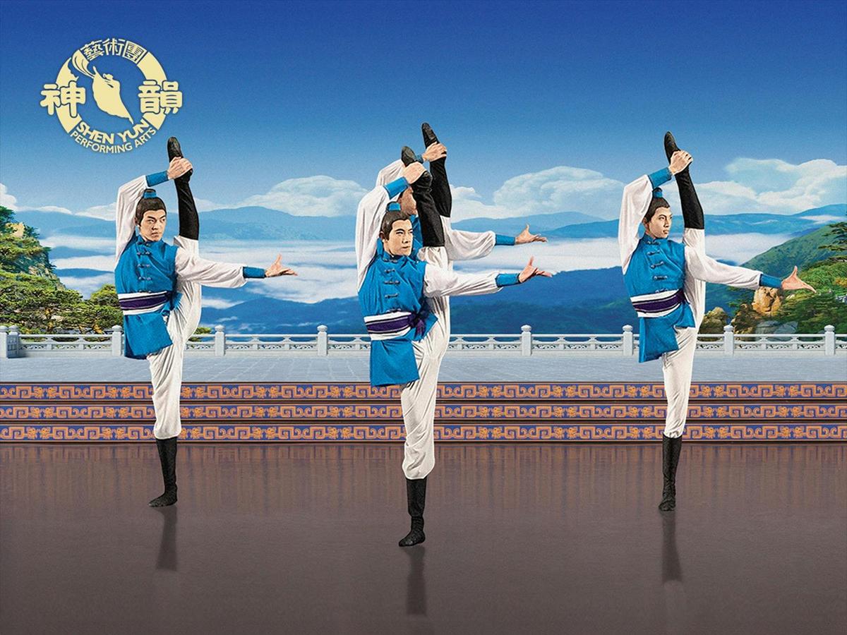Shen Yun Performing Arts