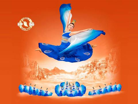 Shen Yun 2027 - Sydney