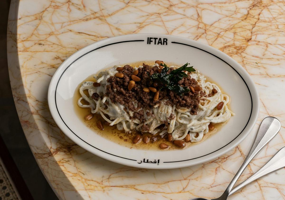 Iftar