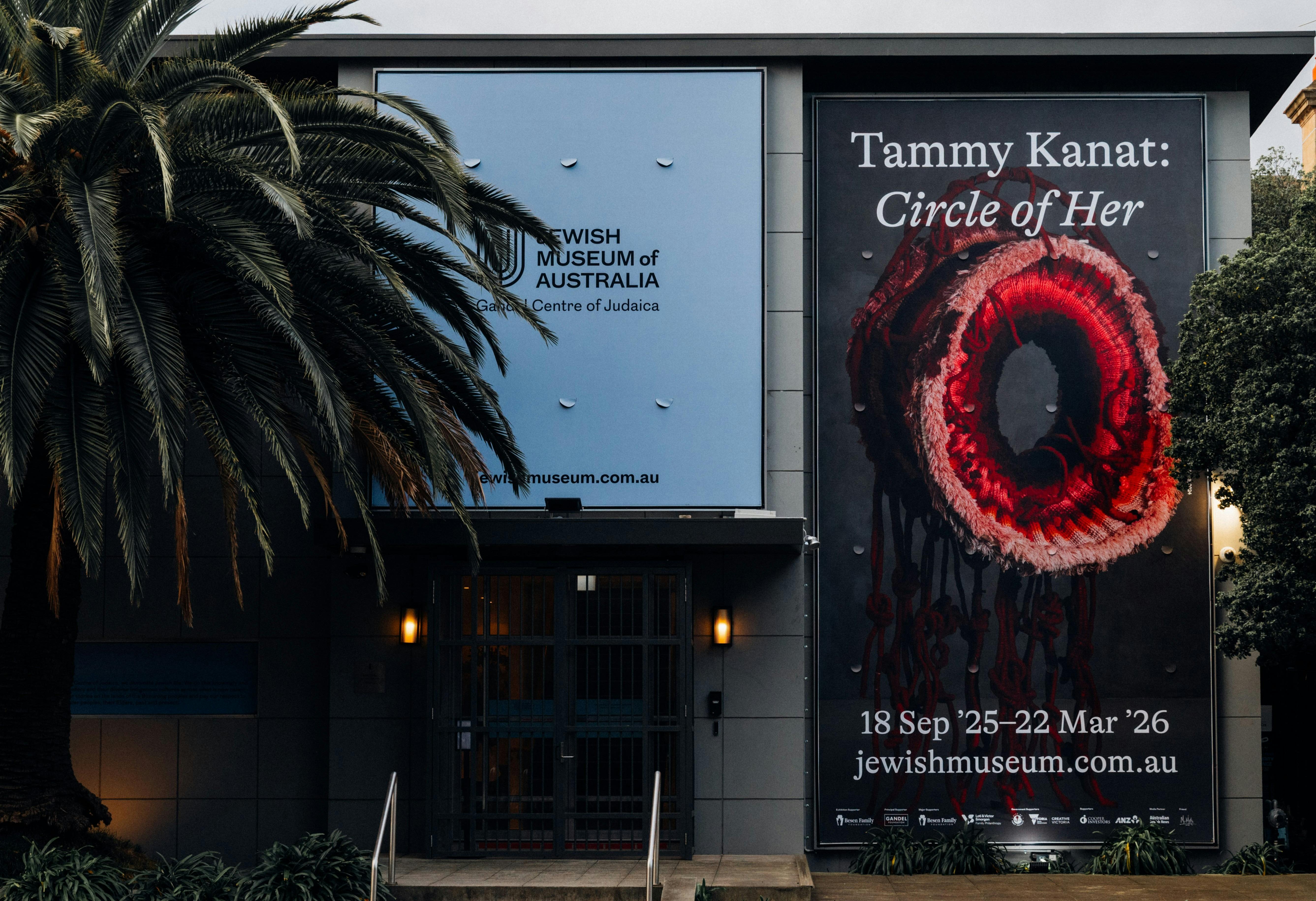 Facade of the Jewish Museum, featuring exhibition banner, 2025