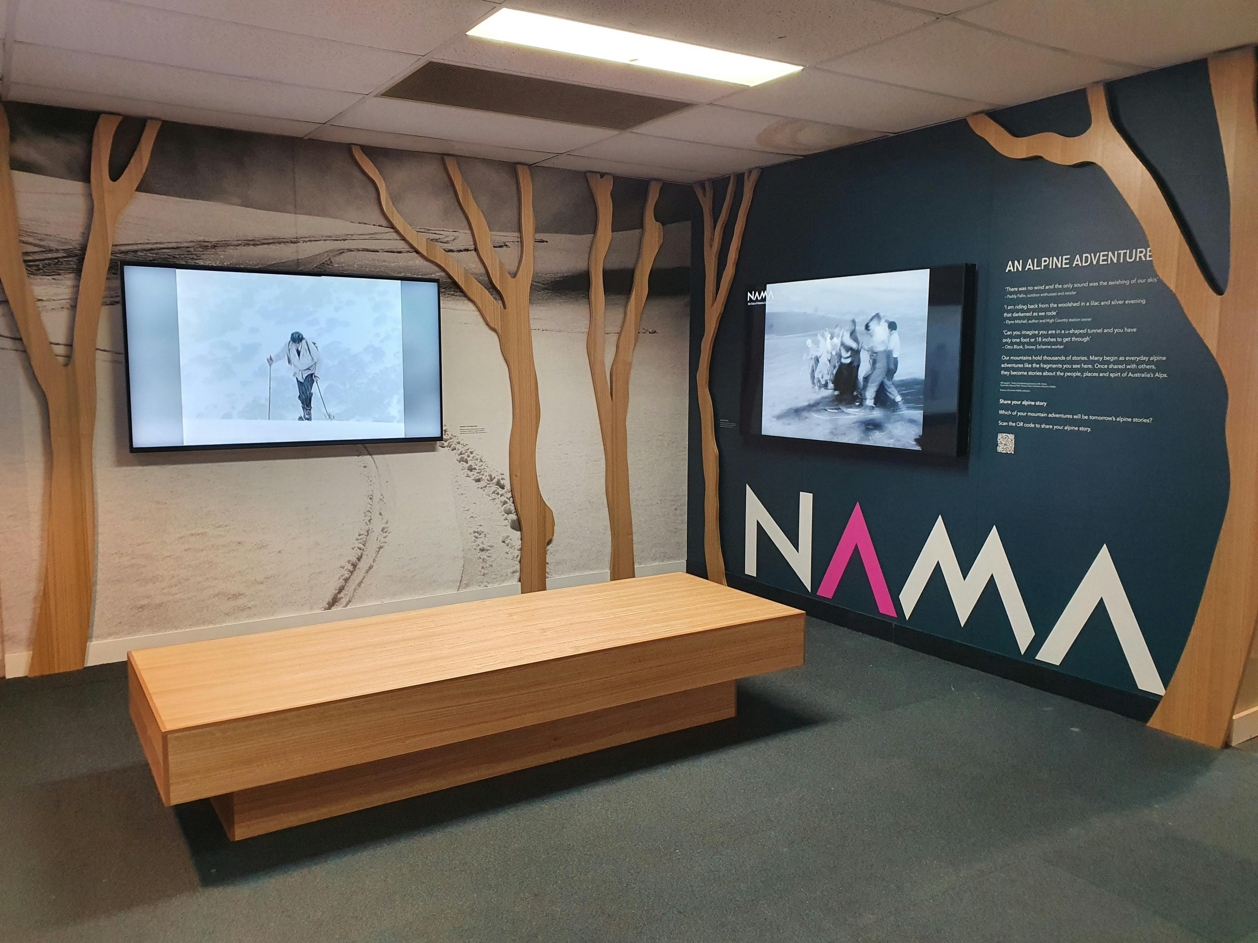 NAMA Entrance Gallery