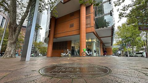 Former site of the Sydney Free Public Library