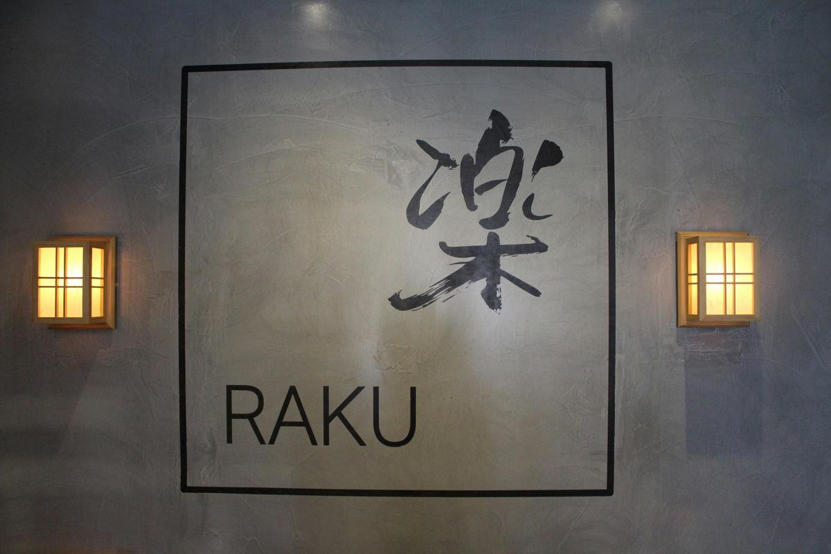 RAKU IZAKAYA