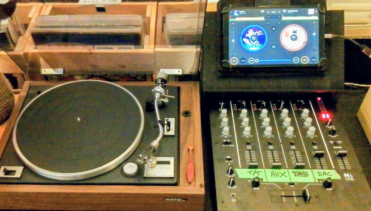 New DJ System