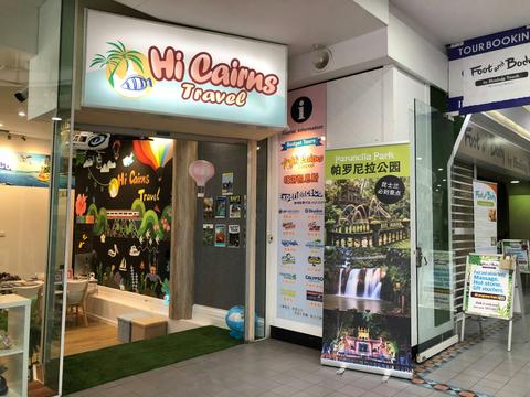 Hi Cairns Travel