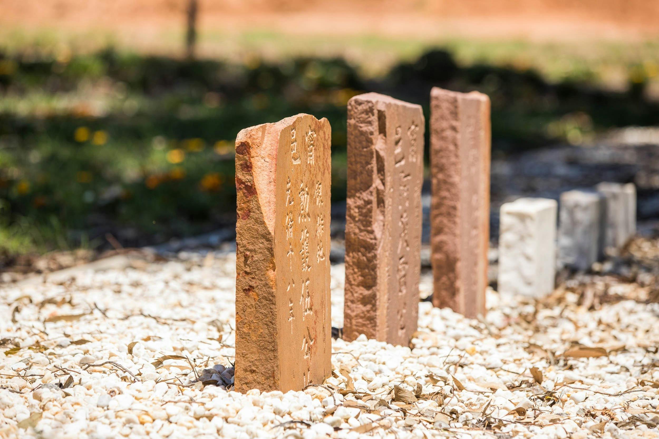 Chinese graves at Narrandera Cemetery