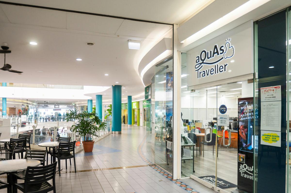 Orchid Plaza Shopping Centre Cairns