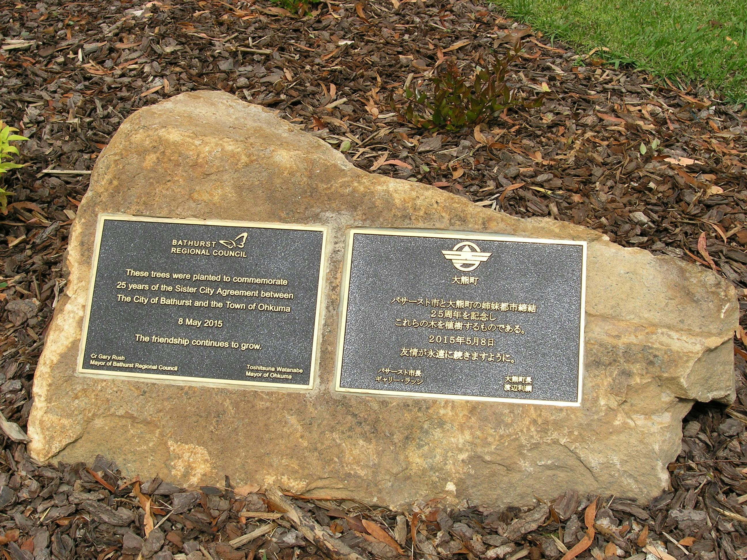 Commemorative Plaque At Ohkuma Japanese Garden Bathurst