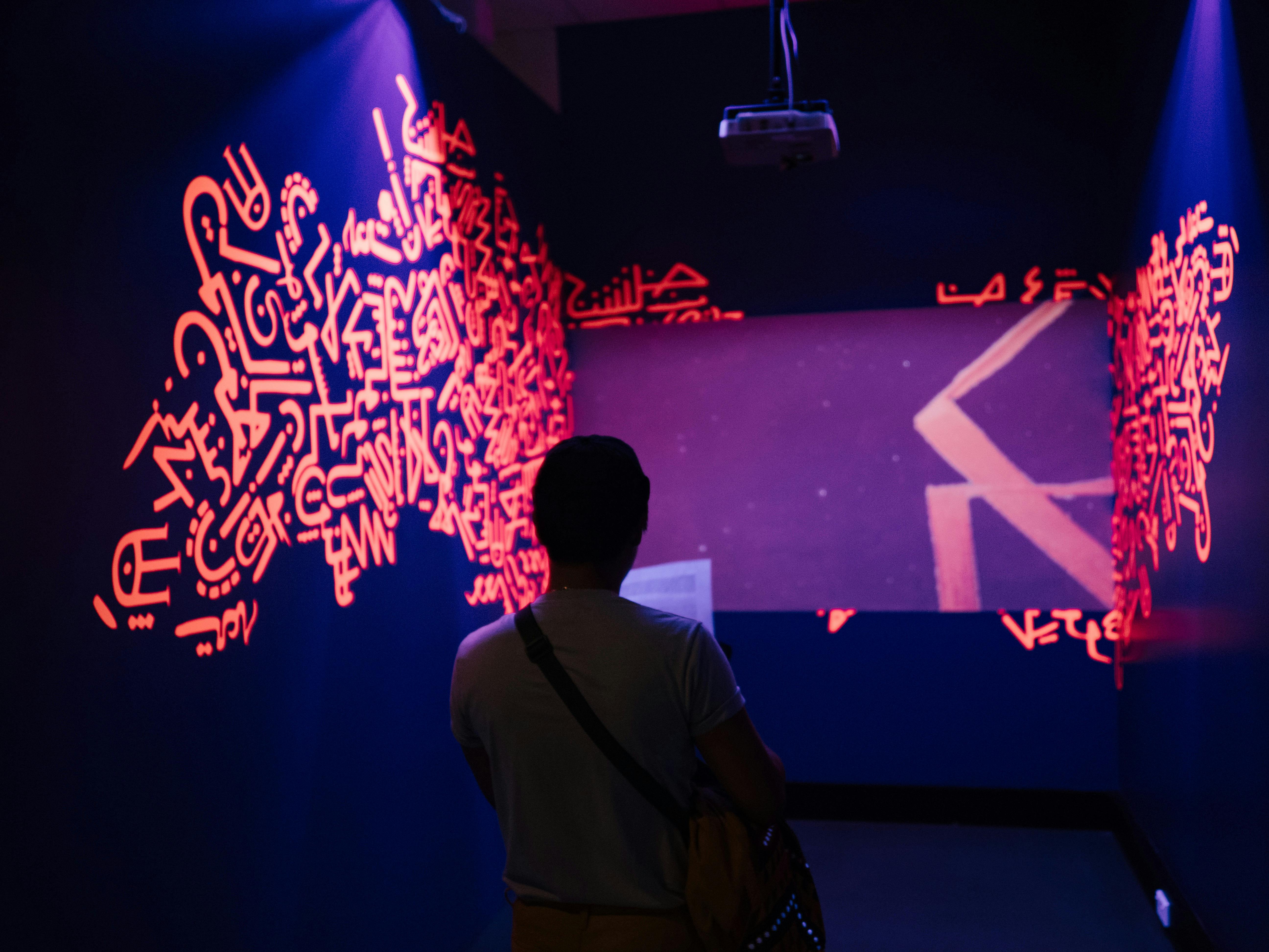 Installation of Alia Ali's video work