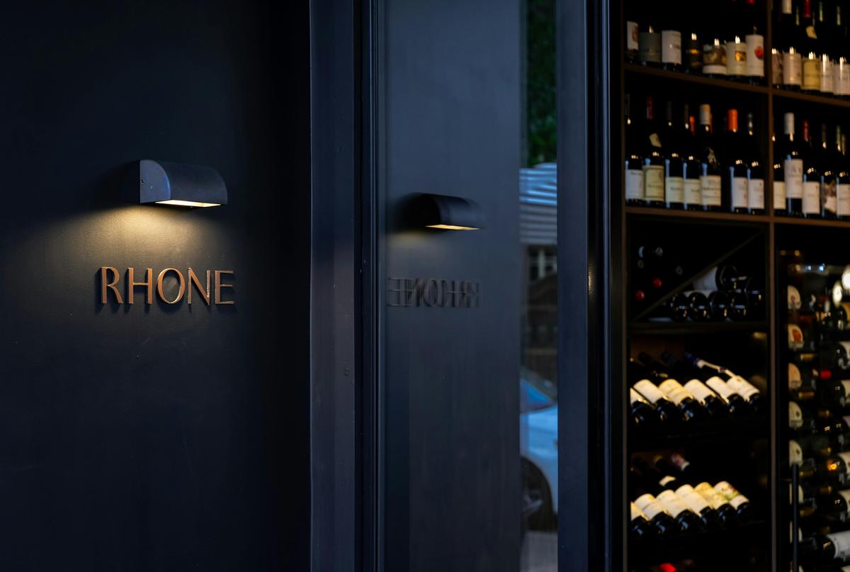 Rhone Wine Merchant Entry