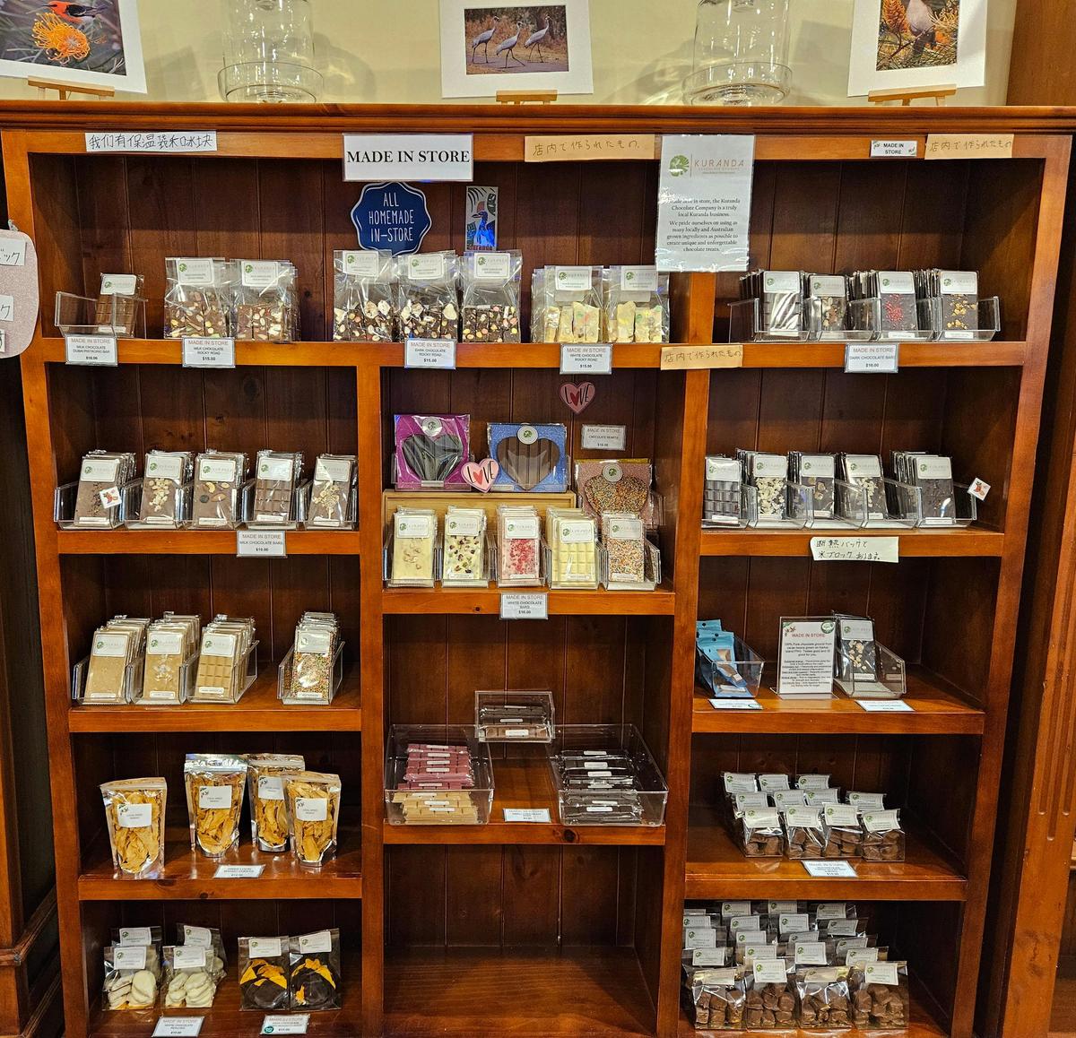 Kuranda Chocolate Company chocolate bars