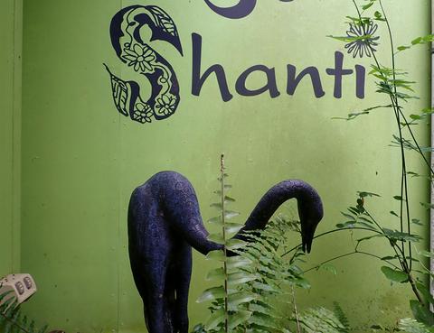 Shanti Cafe