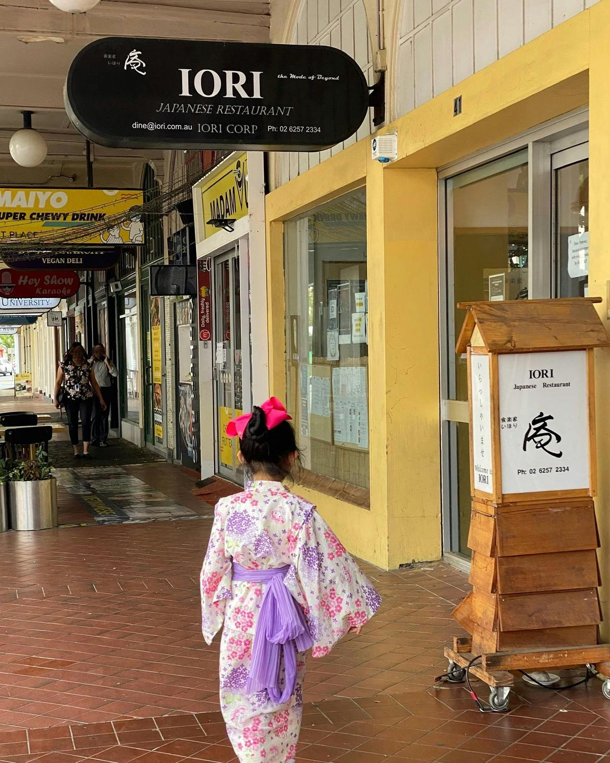 IORI Japanese Restaurant Shop front