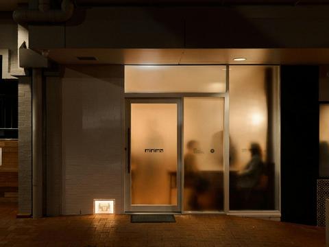 Minima Restaurant