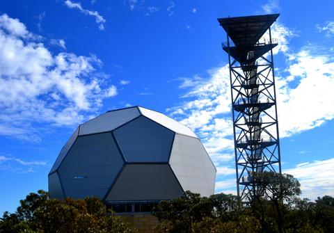 Gravity Discovery Centre and Observatory