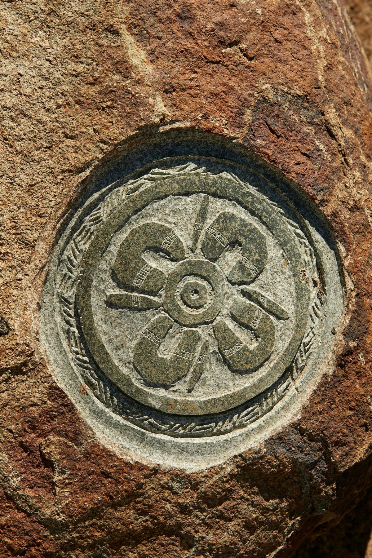 Kaleep Aboriginal Hearth Artwork