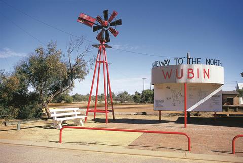 Wubin