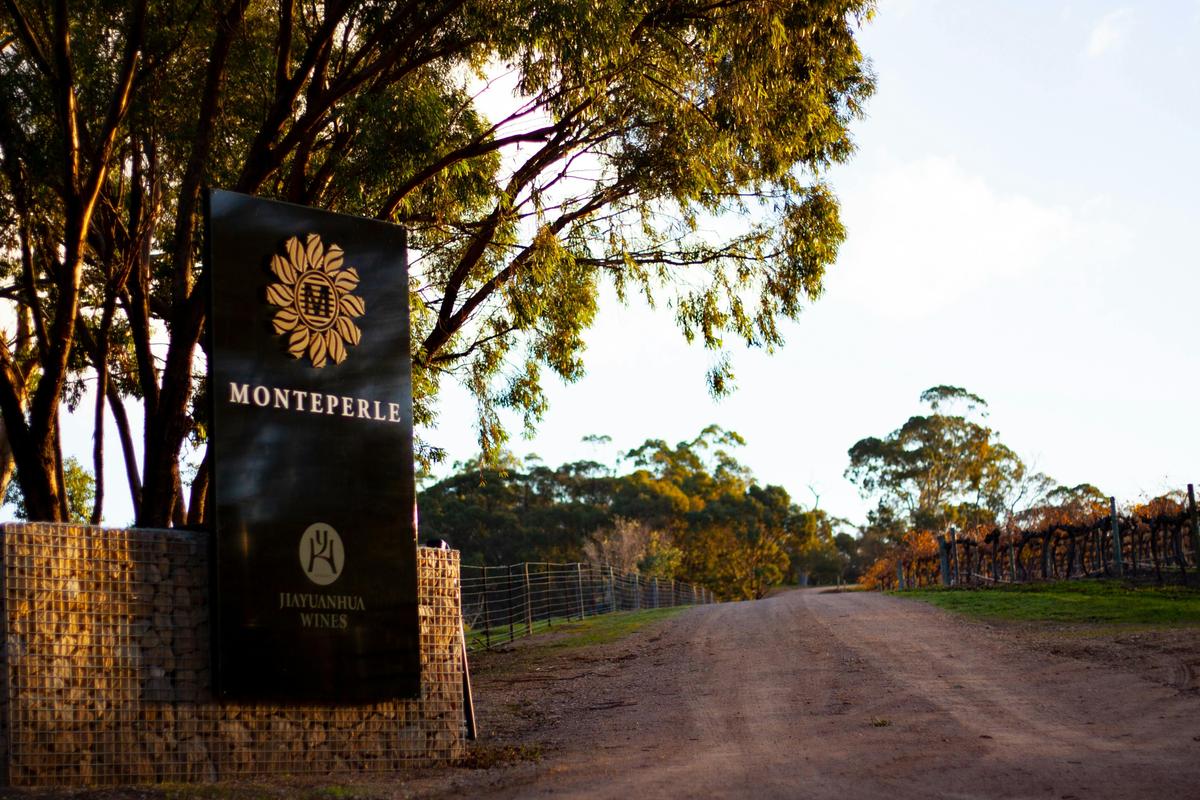 Winery Front Gate South Australia Barossa