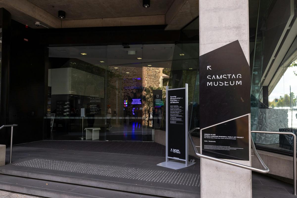 Entrance - Samstag Museum of Art