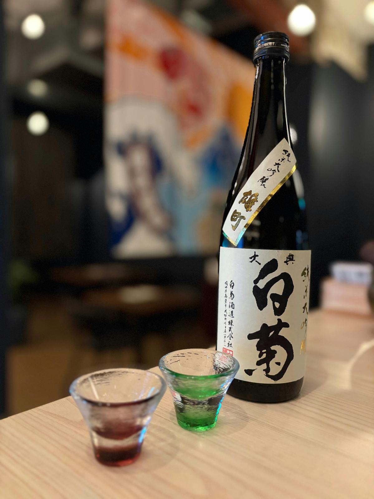 Japanese Sake