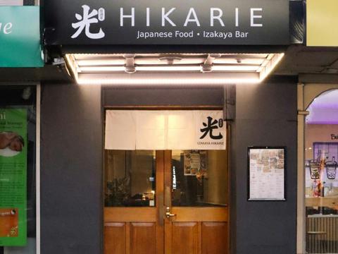 Hikarie