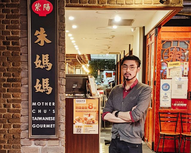 Mother Chu's Taiwanese Gourmet