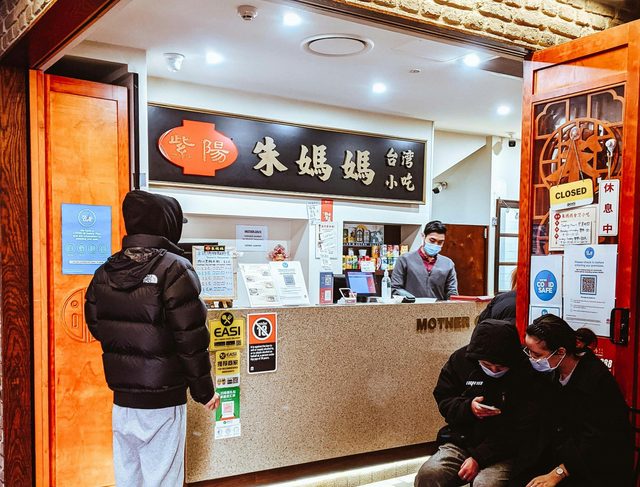 Mother Chu's Taiwanese Gourmet