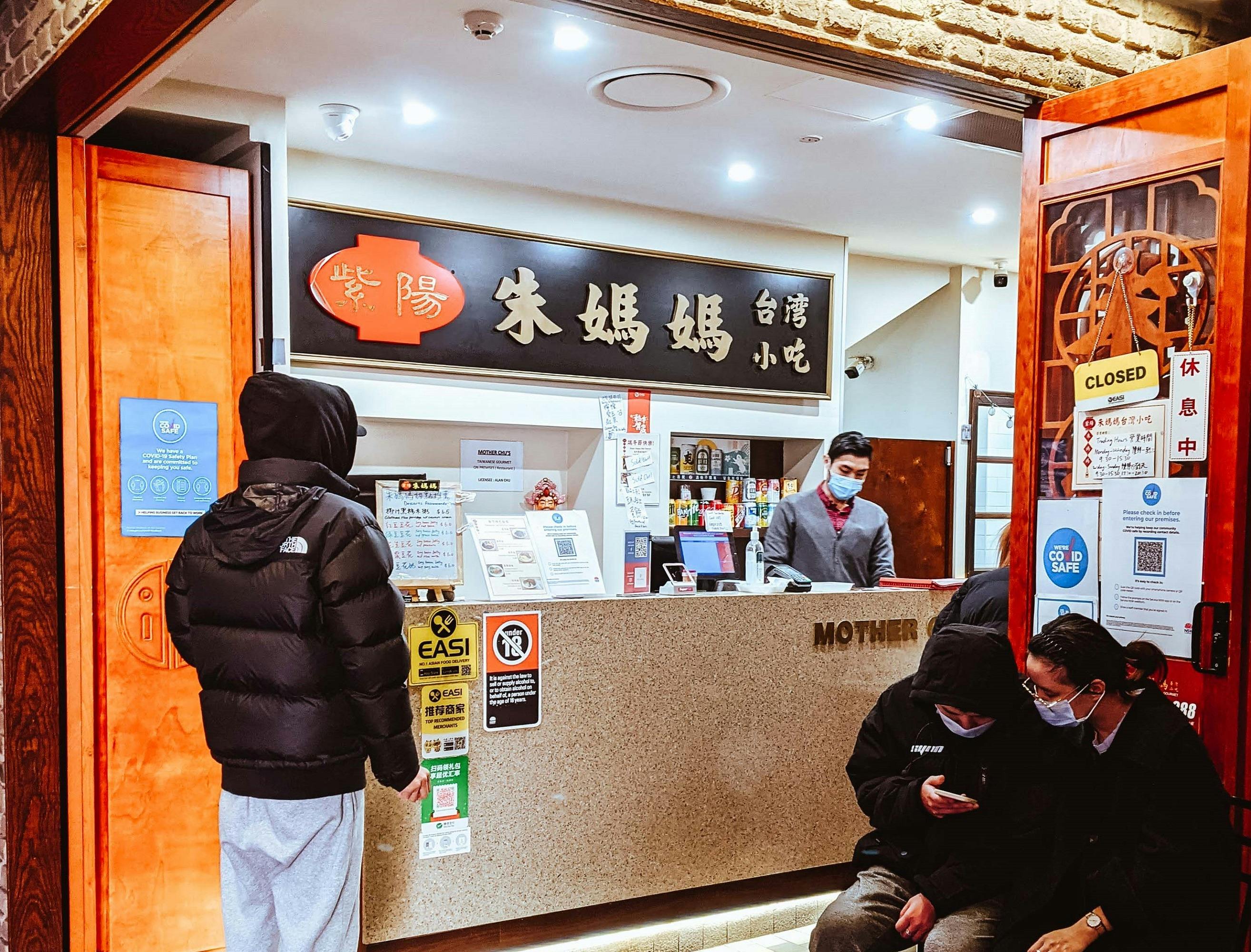 Mother Chu's Taiwanese Gourmet