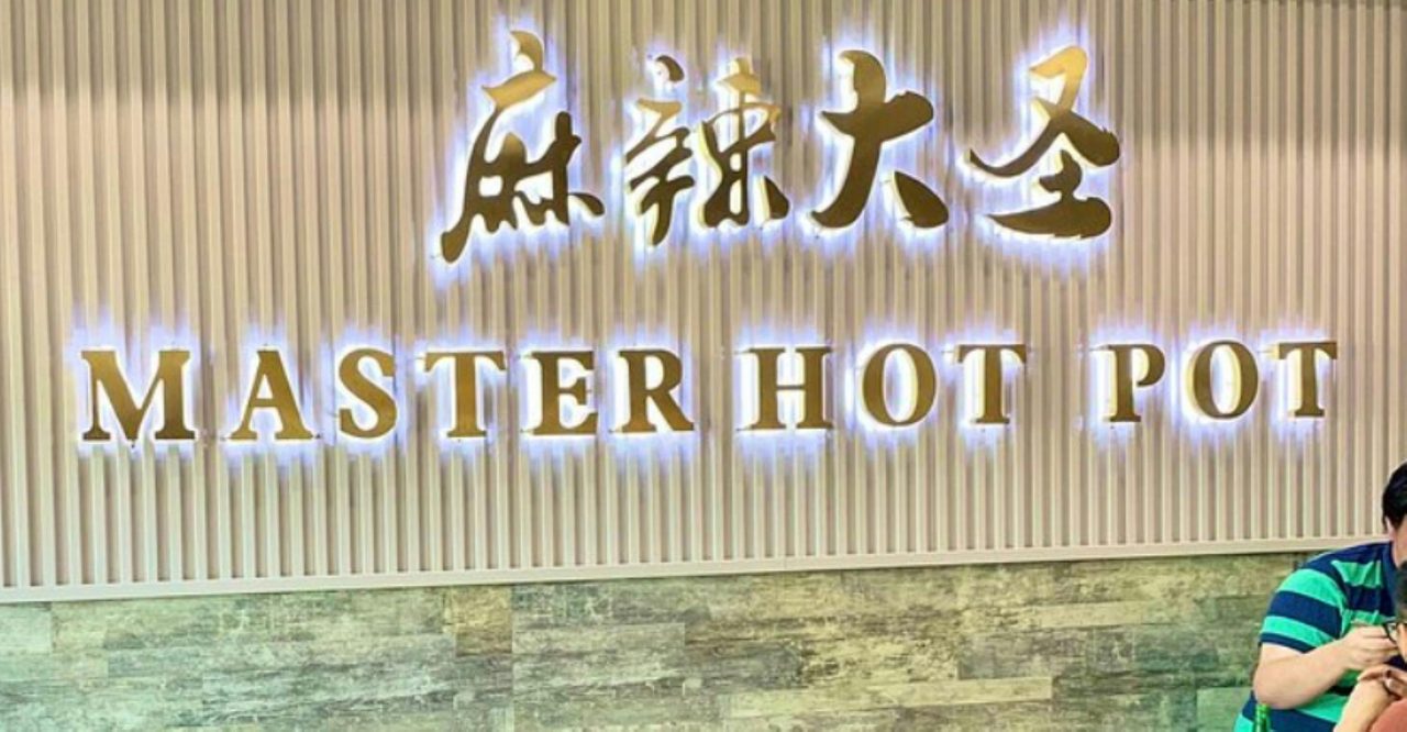 Master Hot Pot Canley Vale