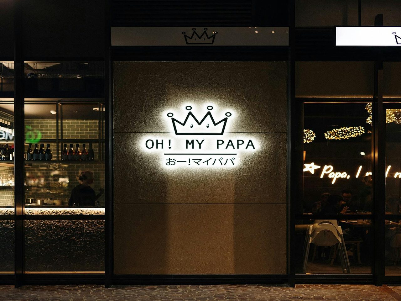 Shop Front