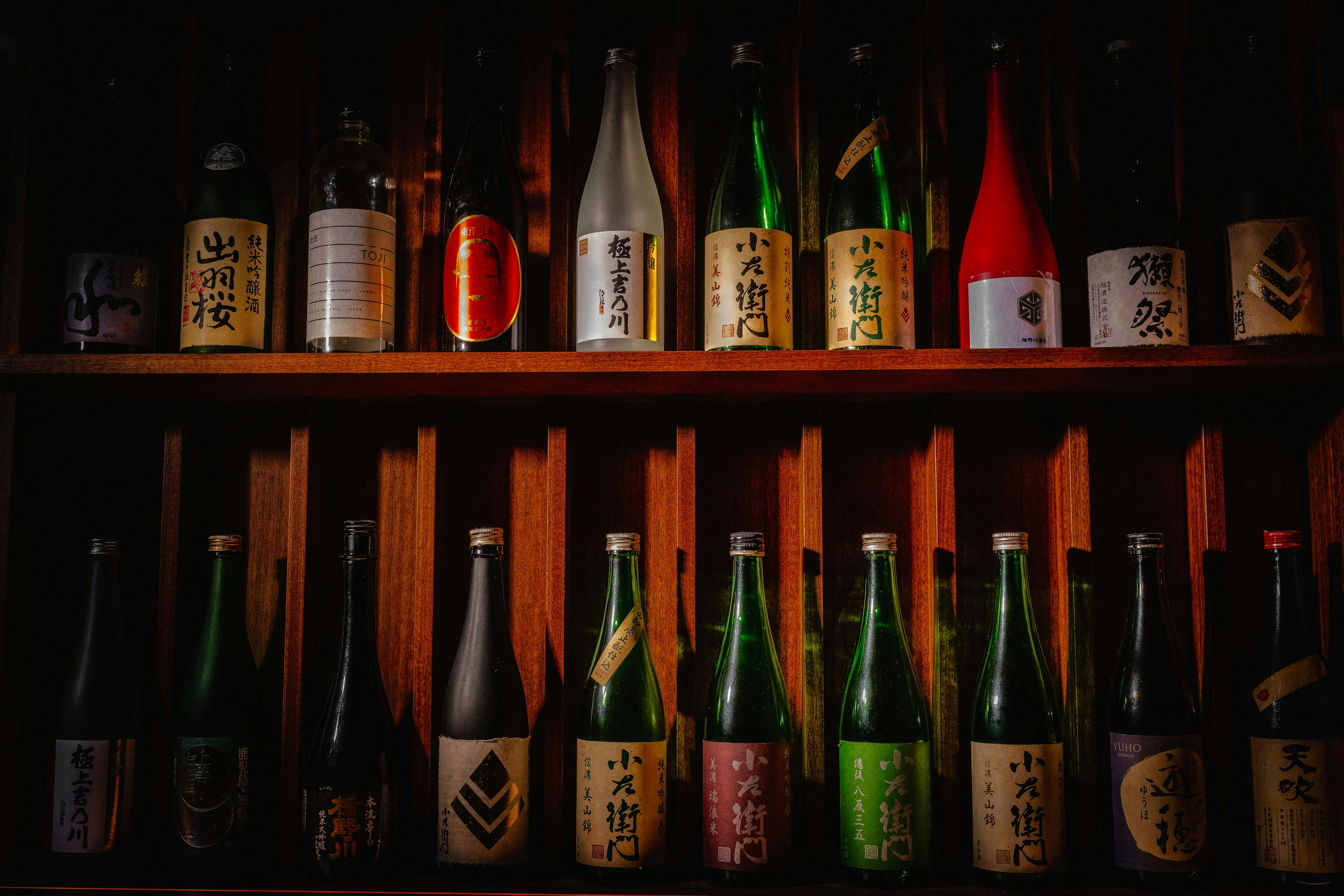 Sake Wall