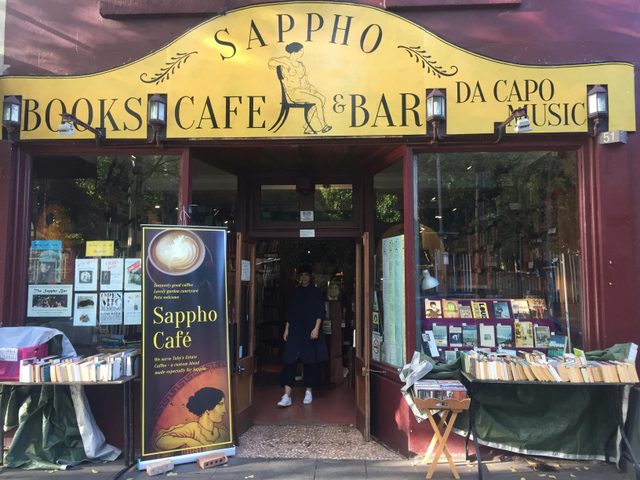 Sappho Books, Cafe and Bar